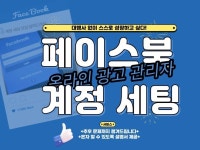 SNS 마케팅 - 크몽 서비스 검색