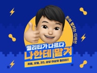 포토샵 편집, 산업∙제품 디자인 전문가 No1 - 크몽