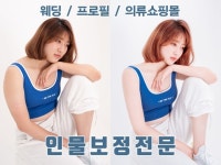 스마트스토어 - 크몽 서비스 검색