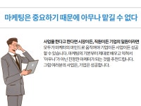 SNS 마케팅 외주:  블로그 인스타그램 페이스북 SNS  운영  콘텐츠 제작 실습 교육  블로그 제작 마케팅드립니다 크몽