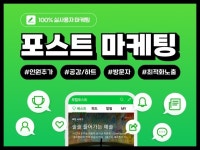 블로그 조회수 - 크몽 서비스 검색