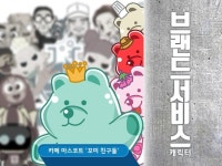 캐릭터개발 - 크몽 서비스 검색