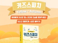 A+ - 크몽 서비스 검색