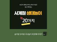 생태 - 크몽 서비스 검색