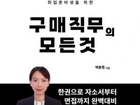 자소서컨설팅 - 크몽 서비스 검색