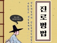 직업 상담 - 크몽 서비스 검색