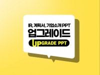 피티온 전문가의 포트폴리오 - 크몽