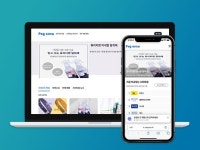 위플 전문가의 포트폴리오 - 크몽