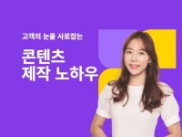 콘텐츠 - 크몽 서비스 검색