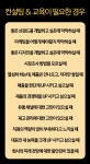 브랜드36점5컨설팅그룹 | 교육 해드립니다 | 300,000원부터 시작 가능한 총 평점 0점의 비즈니스컨설팅, 창업·경영컨설팅, 브랜드컨설팅 서비스 | 프리랜서마켓 No. 1 크몽