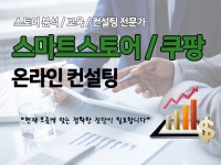 로고디자인, 웹·모바일 디자인 전문가 유엔에이컨설팅 - 크몽
