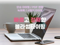 엑셀 문서작성 - 크몽 서비스 검색