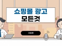 스마트스토어 기초 - 크몽 서비스 검색