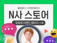네이버 스마트스토어. - 크몽 서비스 검색