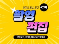 강의영상 - 크몽 포트폴리오 검색