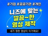 사진편집강의 - 크몽 서비스 검색