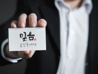 로고디자인 외주:  붓으로 쓰는 캘리그라피 로고 마음 담아 써드립니다 크몽