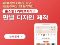 인쇄∙홍보물 전문가 호둥이 - 크몽