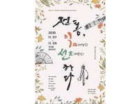 캘리그라피 외주:  마음을 담은 센스있는 캘리그라피 작업해드립니다 크몽