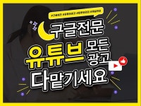 로고디자인, 포토샵 편집 전문가 마캣팅 - 크몽