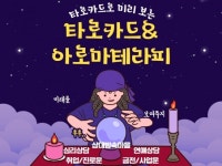 아로마테라피 - 크몽 서비스 검색