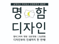 로고디자인, 웹·모바일 디자인 전문가 물오름달 - 크몽