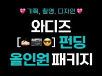 그르르스튜디오 전문가의 포트폴리오 - 크몽