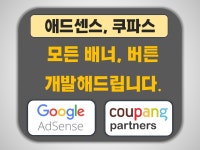 디와이인력개발광고컨설팅 | 광고컨설팅 - 크몽 서비스 검색