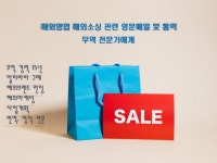 알리바바 - 크몽 서비스 검색