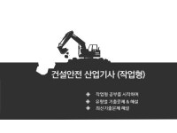 자격증 상담 전문가 츄츄쌤 - 크몽