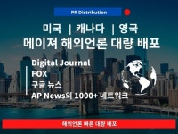 언론 - 크몽 서비스 검색