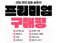 네이버 스마트 스토어 - 크몽 서비스 검색