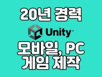 모바일앱 신규 제작, 프로그램 개발 전문가 Goldfish - 크몽