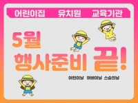 유치원 행사 - 크몽 서비스 검색
