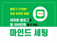 네이버블로그 - 크몽 서비스 검색