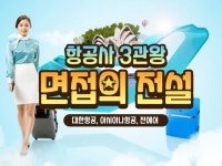 자소서∙이력서 첨삭∙코칭, 면접·커리어 컨설팅 전문가 뽑히는면접 - 크몽