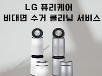 청소서비스 - 크몽 서비스 검색