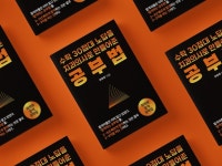 콘텐츠 글쓰기 전문가 쿠루루KURURU - 크몽