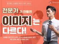 sns - 크몽 서비스 검색