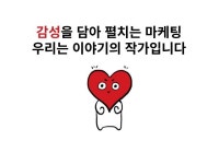 분양홍보 - 크몽 서비스 검색