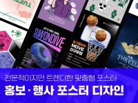 인쇄∙홍보물, 패키지 디자인 전문가 다니스튜디오 - 크몽