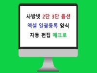 비주얼베이직 교육 - 크몽 서비스 검색