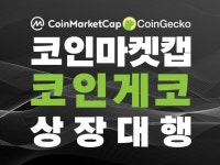 CO - 크몽 서비스 검색