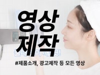 음향 제작 - 크몽 서비스 검색