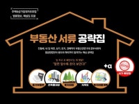 부동산경매 - 크몽 서비스 검색