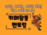 카매니저 - 크몽 서비스 검색