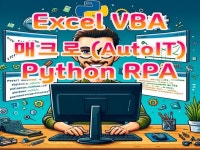 고객관리엑셀 - 크몽 서비스 검색