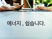 라미띠에법률사무소 | 사업계획·리포트, 창업 자문 전문가 라미상상 - 크몽
