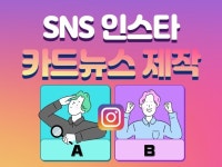 브랜드 맞춤형 인스타그램 퍼즐 피드 디자인 9장 - 크몽