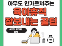 바이럴∙체험단 전문가 부업하는직장인 - 크몽